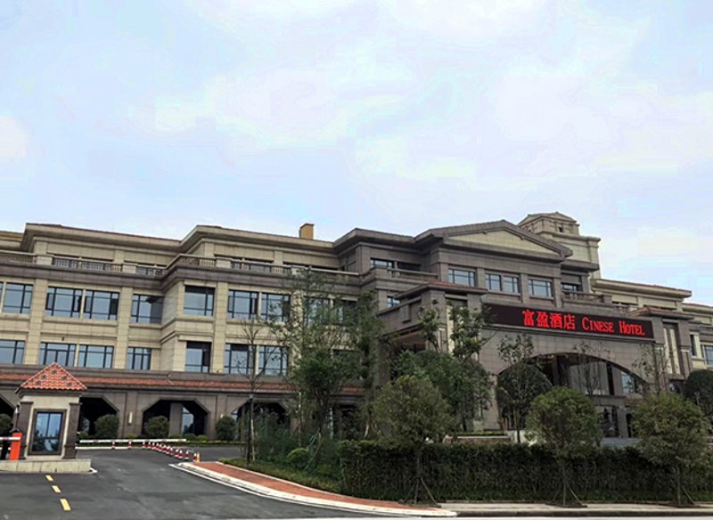 广安帝豪大酒店与本地其他酒店相比，哪家更适合您的下榻？今天，我们通过对比分析为大家揭晓答案。