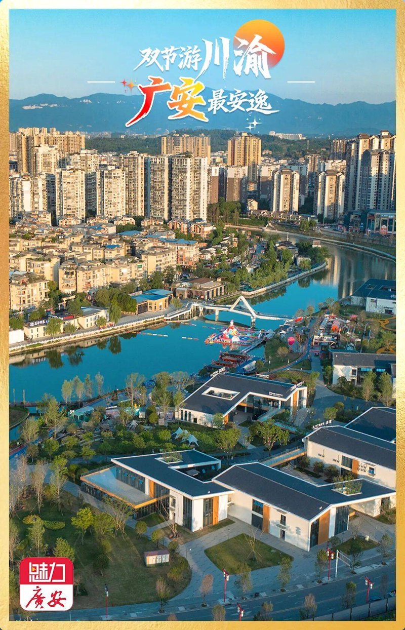 广安帝豪大酒店：性价比之王还是另类选择？